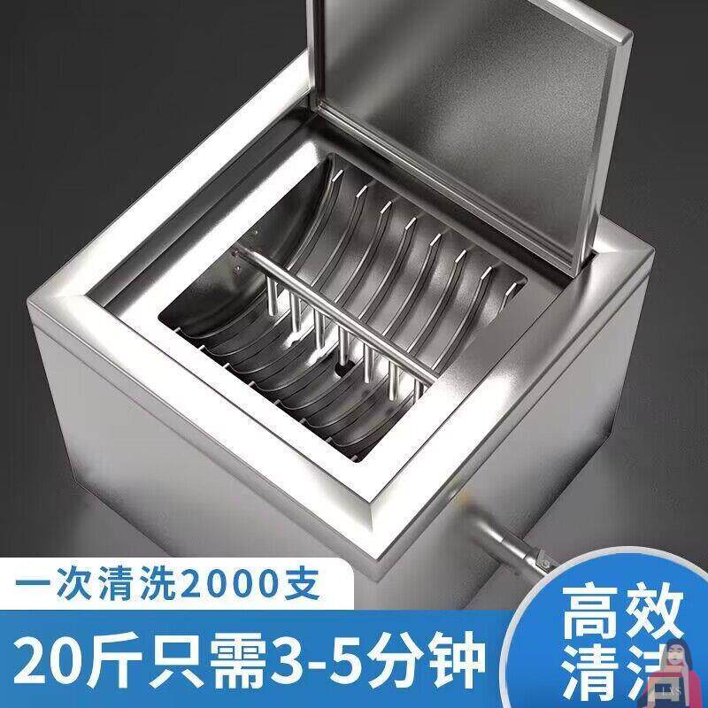 清洗签子的机器烧烤签子清洗机烧烤店烤串肉钢签钢钎子竹签子神器