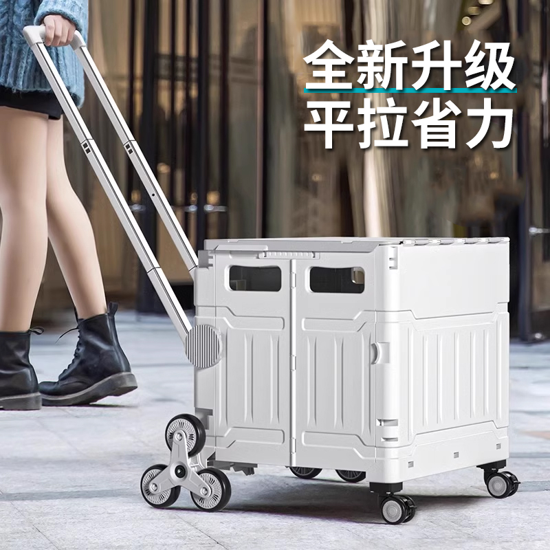 买菜车小拉折叠购物家用