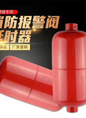 ZSPY消防延迟器 湿式报警阀 延迟开关 消防器材 水力警铃延时器