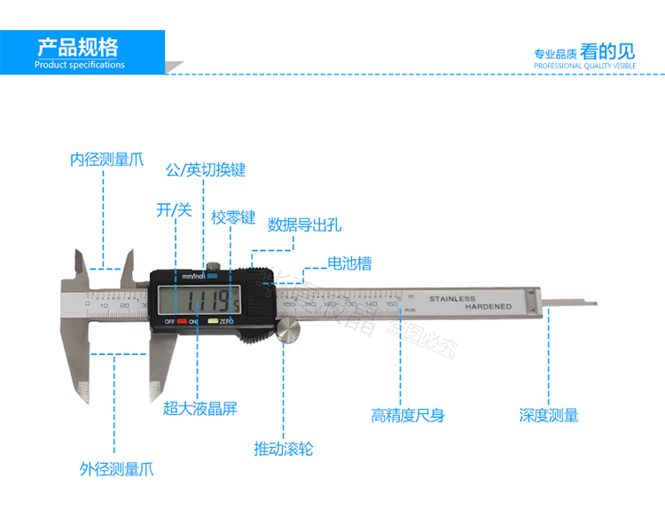 正品电子数显卡尺内外径