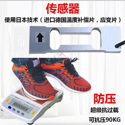 精密电子称金银首饰珠宝