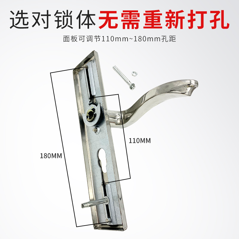 室内门锁体家用分通型不