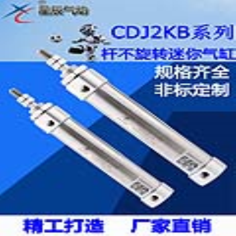 星辰气动六角杆不回转锈