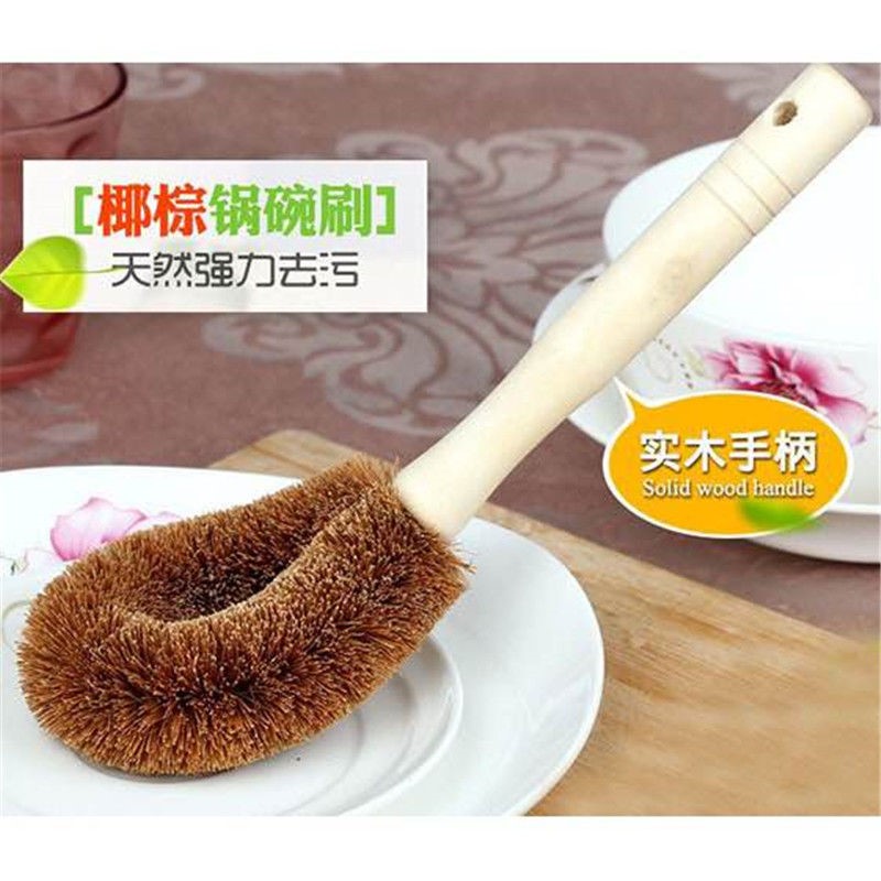 天然椰棕刷锅神器不沾锅专用长柄木柄锅刷麻纤维清洁刷不伤锅