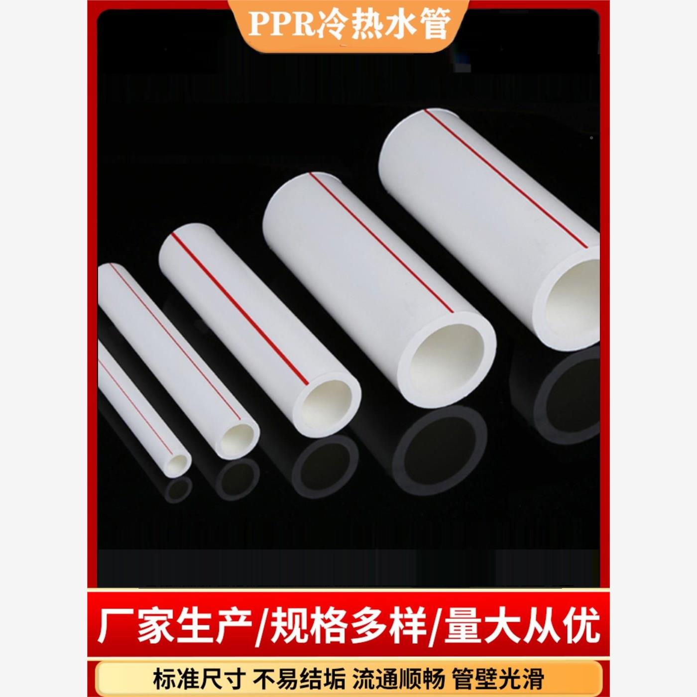 水管分热自熔来冷寸暖气