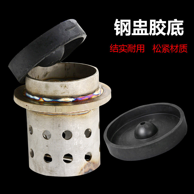 首饰倒模工具钢铃胶底倒模胶底钢盅蜡树底座4寸圆形黑胶底橡胶座