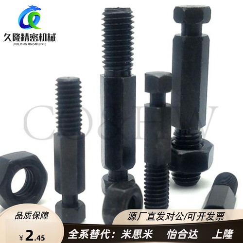 DSPO3/4/5/6/8/10/12/拉伸弹簧用支柱六角型FFK01