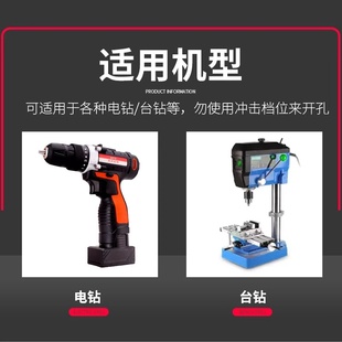 M42双金属开孔器木工木板石膏板开孔筒灯PVC塑料铁皮圆形打孔钻头