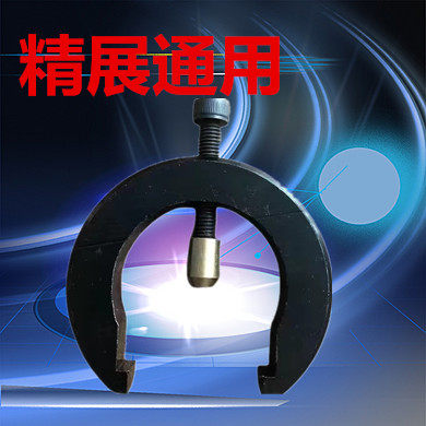C型夹 V型块  弯弓 单向冲子成型器 调节螺丝 双向精密