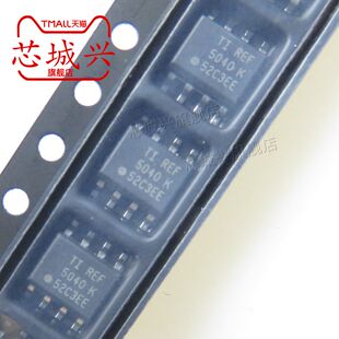 封装 REF5040IDR 全新原装 正品 电压基准芯片 SOP8丝印：REF5040