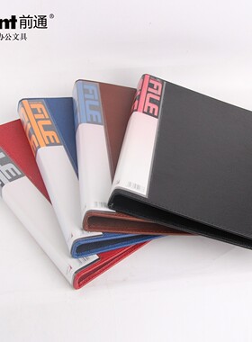 前通皮质MWJ-001文件夹A4资料夹试卷夹仿皮面档案合同夹签约单夹