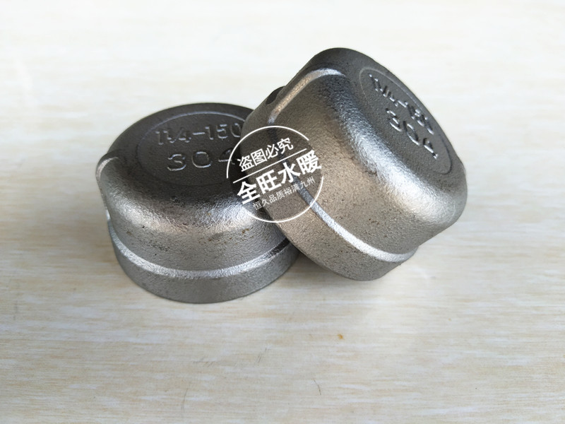 不锈钢管帽丝扣堵头内盖