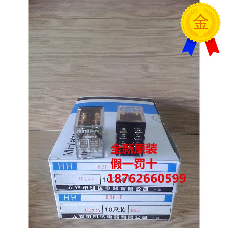 议价锡明达继电器HH62P-FL DC24 48 110V 灯浪涌.