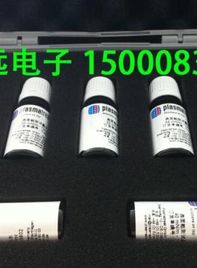 plasmatreat GmbH 达因液 电晕液 表面能张力测试墨水德国C型普斯