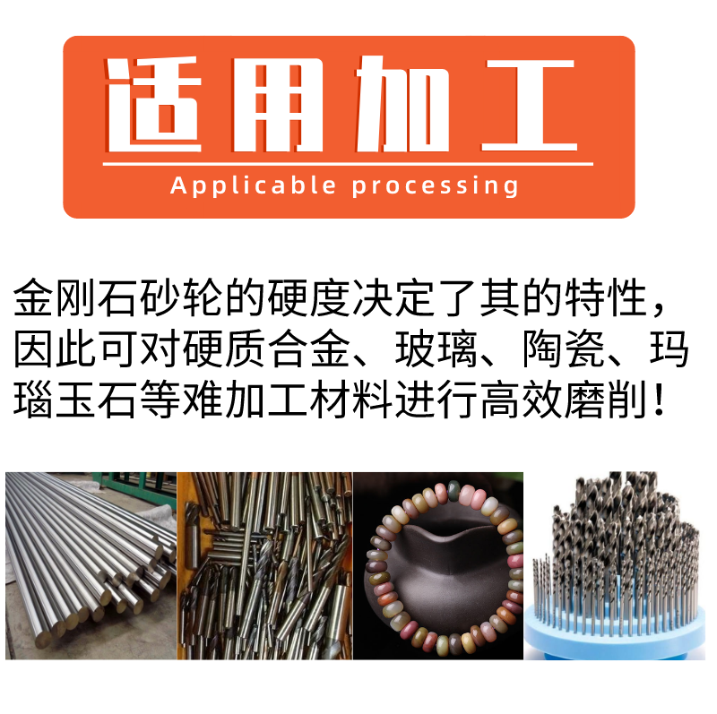 万能磨刀机专用砂轮金刚石碗型砂轮片一品开刃磨铣刀钨钢硬质合金