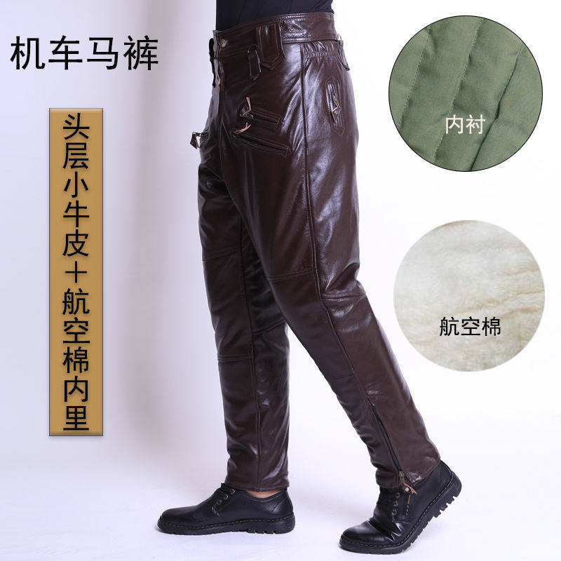 摩托机车冬季飞行员皮裤男士真皮头层牛皮中老年加绒加厚宽松马裤