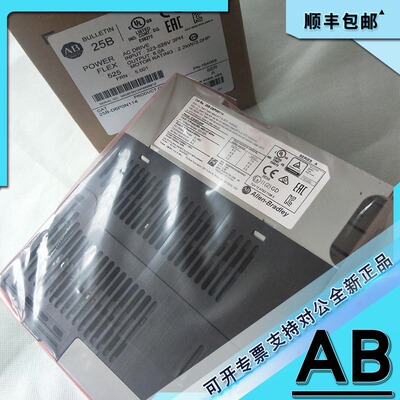 议价25B-V2P5N104 PowerFlex 525可调频率交流驱动器 25BV2P5N104