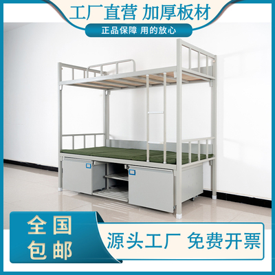 加厚款制式双层床营具上