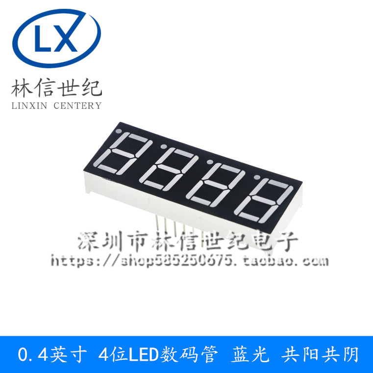 0.4英寸 4位LED数码管 蓝光 4401AB/BB 共阴/共阳 四位数字模块