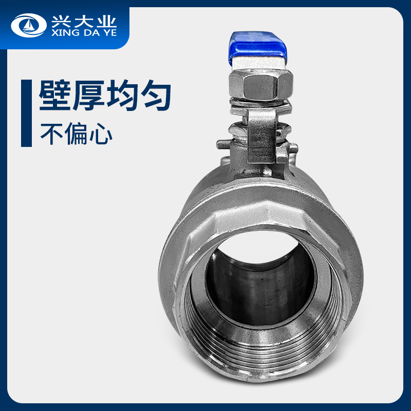 不锈钢球阀两片式内螺纹
