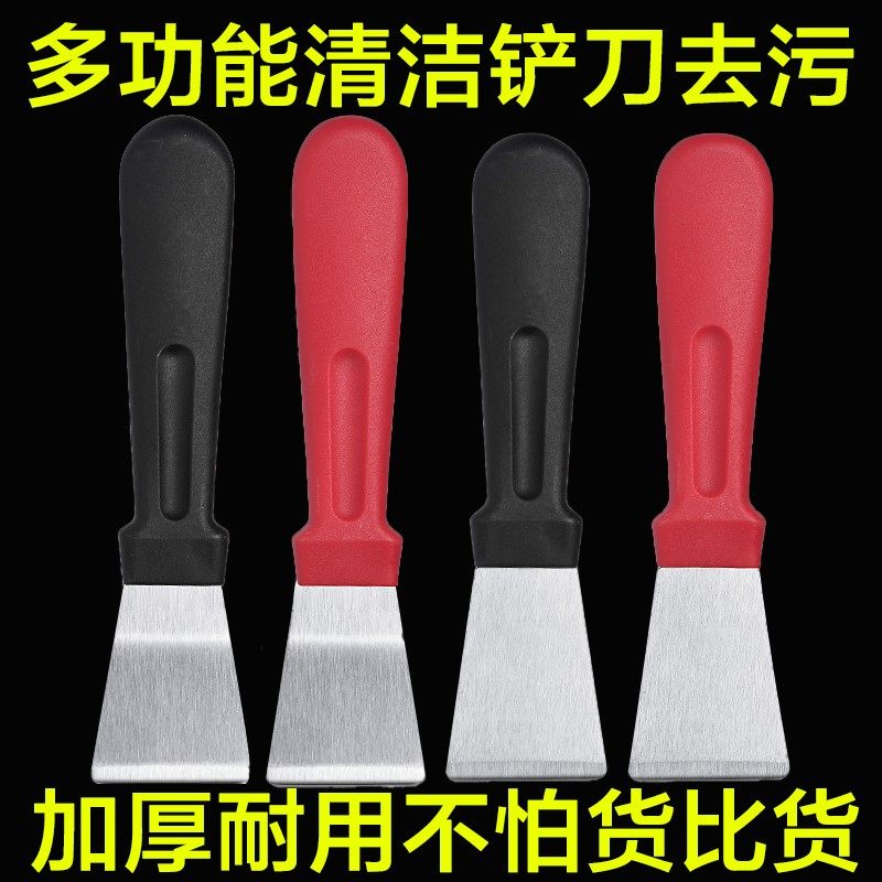 油烟机涡壳铲刀锅底厨房冰箱清洗保洁清洁工具多功能不锈钢小铲刀,电动车/配件/交通工具,电动车锁,淘宝优惠券,粉丝福利购,淘宝优惠卷