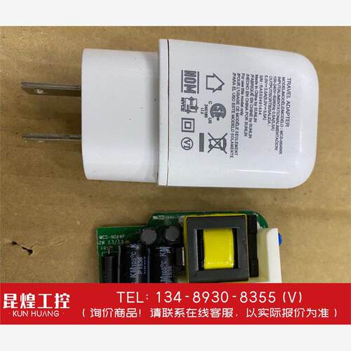 询价！LG原装充电器，头
