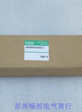 议价喜开理电磁阀 4GE259-00-E22C-3 DC24V