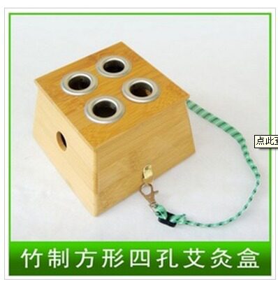 加厚方形竹制四孔艾灸盒4孔温灸盒温灸器更适合腹部腰部艾条专用