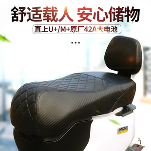 储物坐垫 适用小牛电动车mqi2 座垫 加长加厚一体式 改装 mqi2S