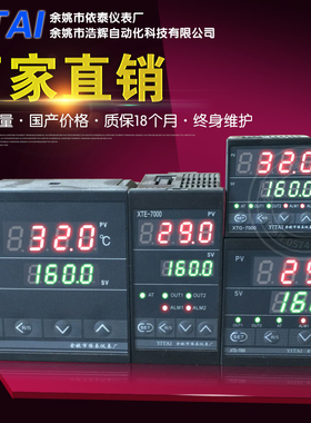 XTA-7000 XTA-701W 741W 751W 761W 791W 720W 743W 702W