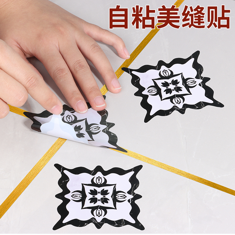 地板缝隙填补条美胶带防