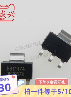 原装 REG1117-3.3/2K5  丝印BB11174 SOT-223 线性稳压器芯片 5只
