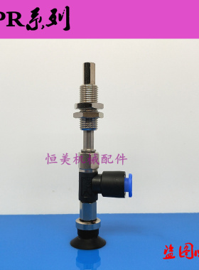 SMC型真空吸盘侧边气 ZPR10/13/16/20/25/32/BNJ/BSJ10-04/06-A10