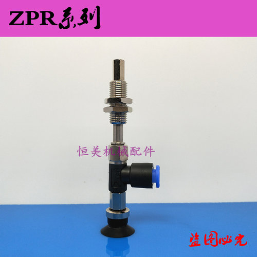 SMC型深型真空吸盘侧边进气 ZPR10/16/25DNK/DSK10-04/06-A10
