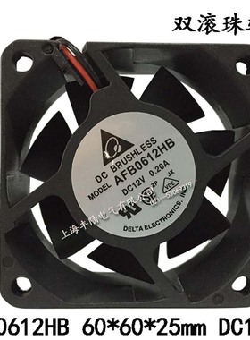 SINTD/台达6025 AFB0612HB DC12V电脑直流散热风扇 工控机变频器