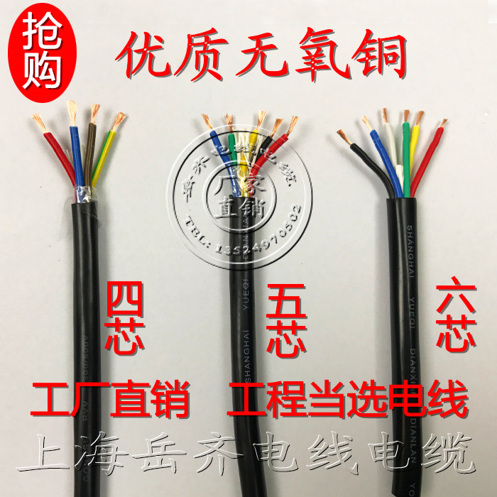 国标软护套电线芯平方源