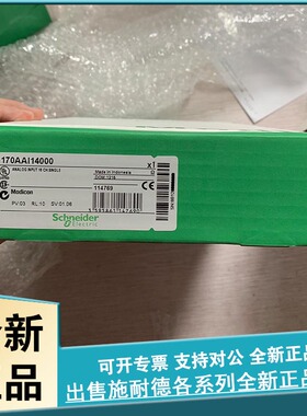 议价 170FNT11000 Fipio通信适配器，1 Mbit - 屏蔽双绞线电缆