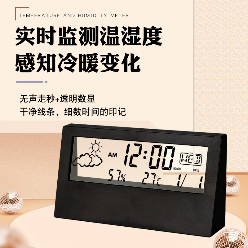 电子温湿度计家用室内温度计干湿温度表高精度精准测量测温计显示