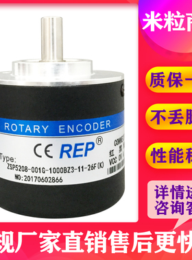 邦田编码器ZSP5208-001G-1000BZ3-11-26F(K)  600 1024 BZ1