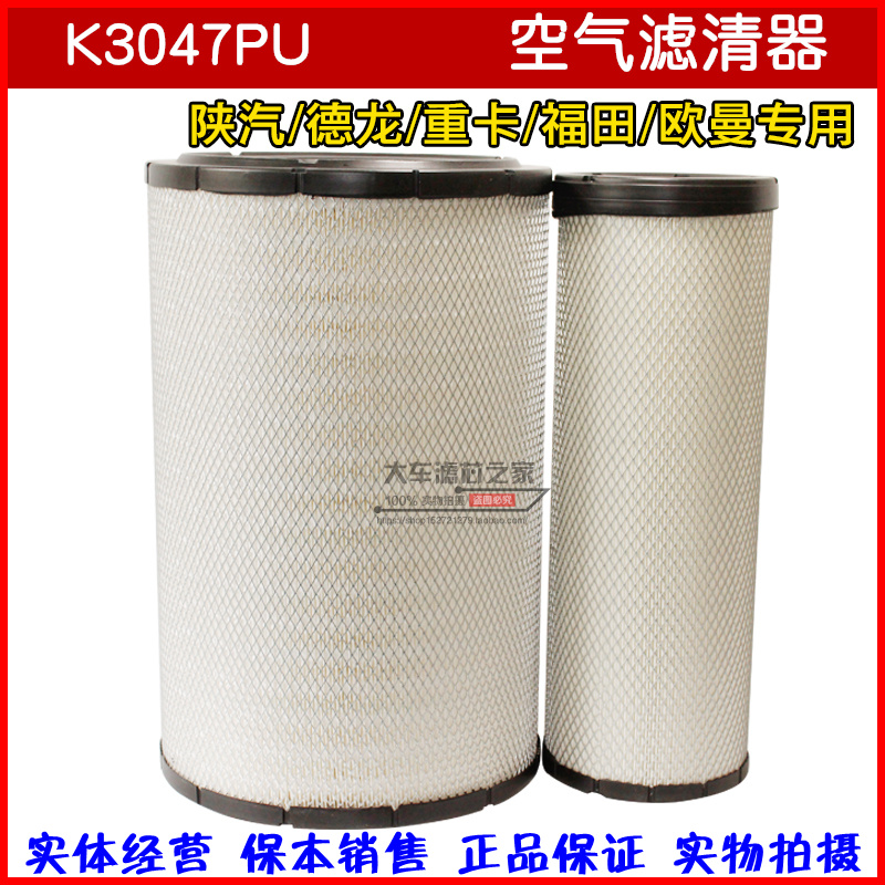 胶盖空气滤清器精品全纸