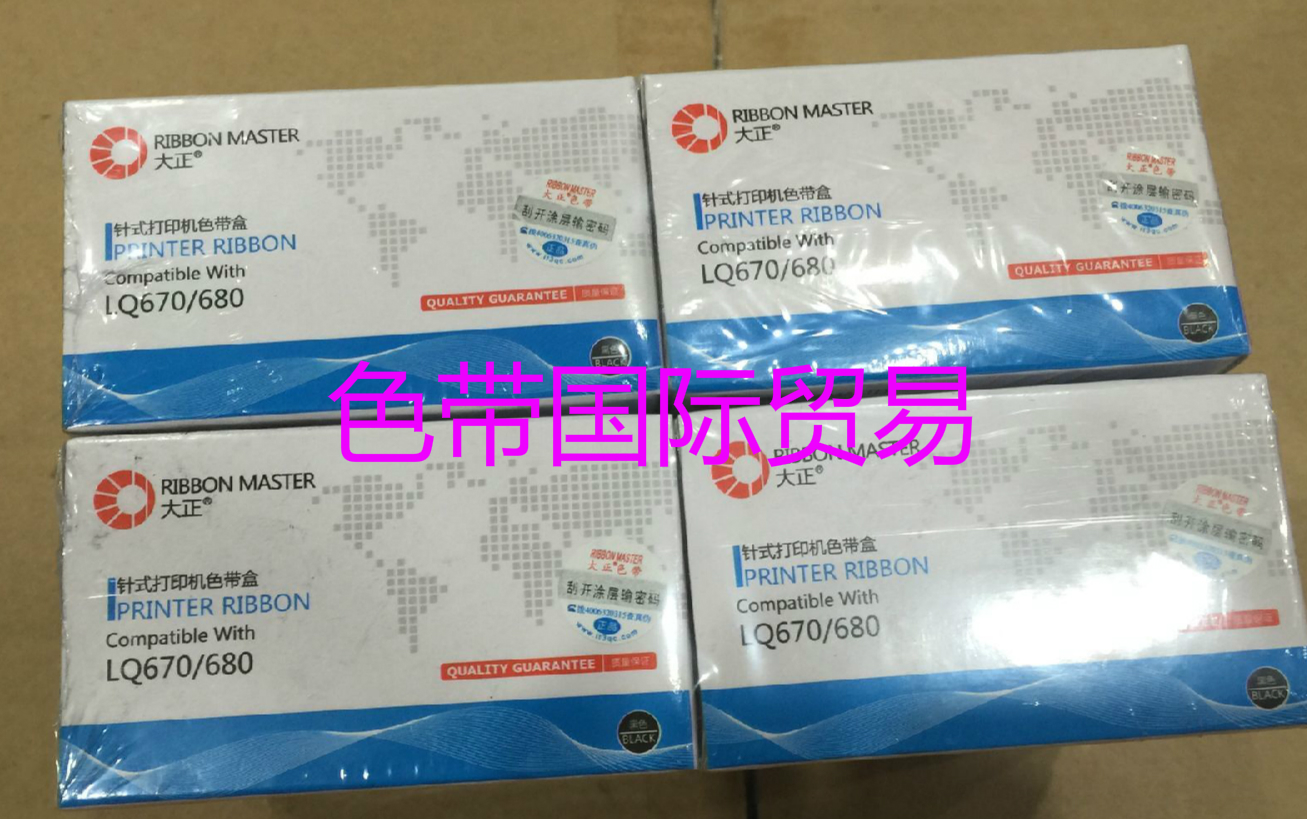 大正LQ670K/LQ680K/LQ660K/LQ2550/LQ2500 BP690K KP770色带芯