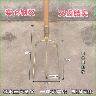 叉子农用钢叉三股四股六股大铁叉实心草叉落叶园林工具挑草垃圾叉