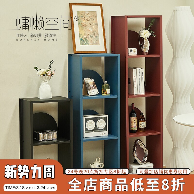 慵懒空间北欧创意卧室书架客厅落地置物架简约多层收纳铁艺陈列架