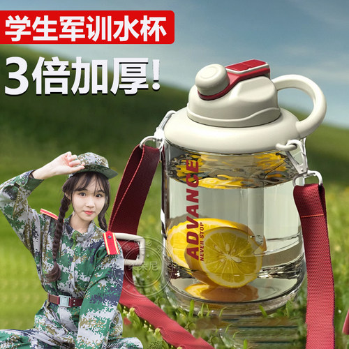 加厚军训水杯2024新款学生大肚杯男女大容量吨吨桶2000ml水壶夏季