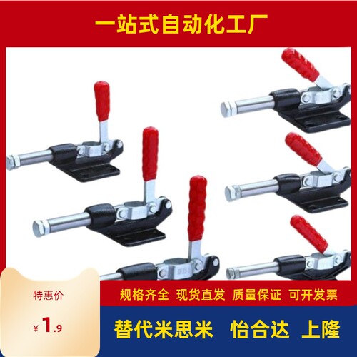 WDC304/305-CM/EM WDC30607M/36003M/36006/36060快速夹钳具 肘夹