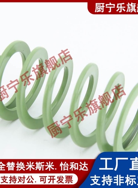矩形弹簧YSWY-D24.5-L75 L80 L90 L100 L110 L120 L125 L150 L130