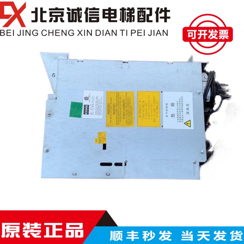 电梯配件通力变频器原厂