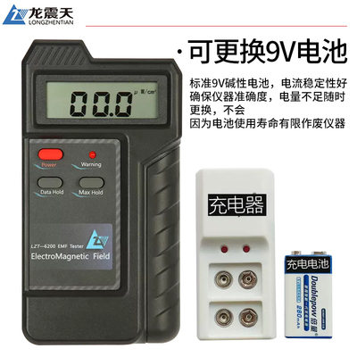 电磁辐射检测仪器专业试