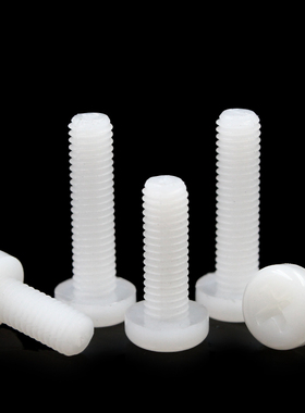 白色尼龙十字圆头螺丝塑料螺钉大全塑胶绝缘机螺钉M3M4-M5