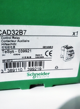 【工控数码】施耐德 CAD32B7 24VAC议价